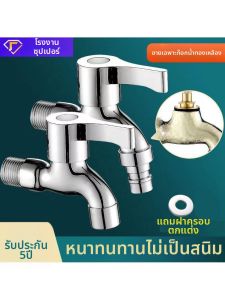 FENGHONGTAO | Single Cold Rapid On-Off Faucet