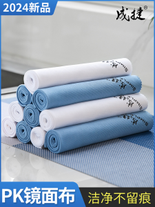 ผ้าเช็ดทำความสะอาดแบบบางเฉียบ แห้งเร็ว ไม่ติดผม ไม่มีรอย สำหรับโทรศัพท์มือถือและกล้อง ผ้าเช็ดทำความสะอาดสำหรับใช้ในบ้าน