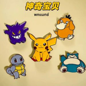 เข็มกลัดลายการ์ตูนสุดน่ารัก 5 ชิ้น ดีไซน์สร้างสรรค์ ตัวละครอนิเมะ สำหรับตกแต่งกระเป๋า สำหรับทั้งผู้ชายและผู้หญิง