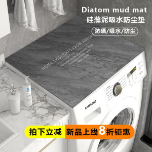 ผ้าคลุมเครื่องซักผ้าแบบลูกกลิ้งผ้าคลุมกันแดดดูดซับน้ำและกันฝุ่นโคลนซิลิโคนแผ่นรองฝาปิดตู้เย็นแผ่นรองป้องกันตู้หัวเตียงใช้ได้ทั่วไป