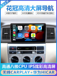 Toyota Corolla 07-13 หน้าจอแสดงผลนำทางรถยนต์แบบอัจฉริยะ ภาพกล้องมองหลัง หน้าจอแสดงผลกลาง ระบบปฏิบัติการ Android