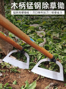 Manganese Steel Gardening Tool Comprehensive Weeding Shovel Vegetable Planting Multi-Function Digging Ground Preparation