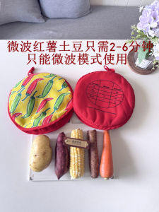 Microwave Oven Special Bag for Roasting Sweet Potatoes Multi-Functional Potato Skin Roasting Dish Other Brand Kitchen Tools