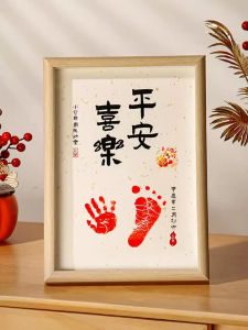 Dragon Baby One Year Old Footprint Picture Frame Moon Celebration Hundred Days Souvenir Baby Photo Keepsake for Newborns
