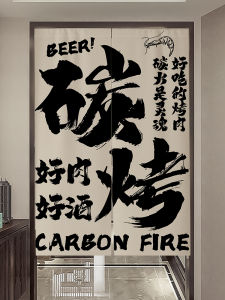 Text Kitchen Door Curtain Partition Curtain Roast Meat Shop Barbecue Catering Oil Smoke-Proof Commercial Shade Curtain Kitchen Restaurant Curtain