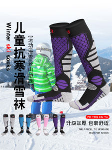 Thickened Warm Moisture-wicking Long Tube Ski Socks for Children Snow-resistant High-calf Socks Boys Girls New Model