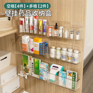 Medication Storage Box Wall Mounted Small Tube-shaped Cream Organizer Cabinet Inner Partition Medicine Rack Plastic Material