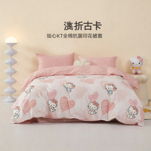 MERCURY Kids | Antibacterial Pure Cotton Printed Quilt Cover