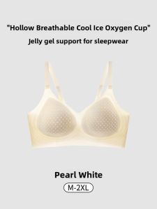 Miiow | Ice Silk Sports Bra Womens Ultra-Thin Summer Underwear No Steel Ring Small Gather Large Chest Appearance Beautiful Back