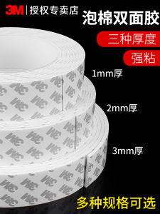 3M Double-Sided Tape High-Adhesion EVA Foam Tape for Wall Photo Frame Fixation Heat-Resistant Waterproof Soundproof Thickened Traceless Sponge Tape