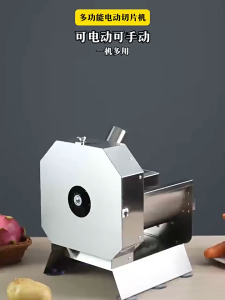 Versatile Electric Slicer Machine Dual Straight & Diagonal Slicing Stainless Steel Blades Compact & Safe for Home & Commercial Use