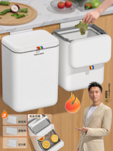 Joybos | Thùng Rác Treo Tường Ergonomic Cho Nhà Bếp & Phòng Tắm