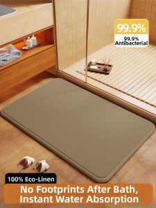 STARSDREAM | Water Absorbent Anti-slip Linen-like Weave Thickened Bathroom Mat
