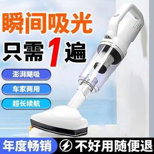 Small Wireless Handheld Vacuum Cleaner Strong Suction Home Use Dustbuster Portable Mini Vacuum Cleaner No Brand Registered Trademark