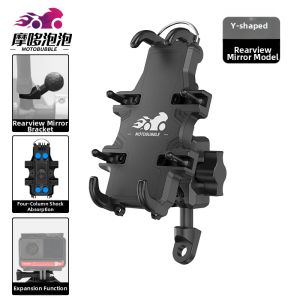 MOTOBUBBLE | Shockproof Phone Mount