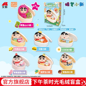 Kochava Plushie Box Collectible Anime Figurine Doraemon Lunch Box Yummybox Plushie Blind Box Japanese Anime Character Toy