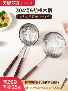 Thìa Rây Lọc Dày Bằng Thép Không Gỉ 304 Lớn Cho Nhà Bếp Thìa Rây Lọc Mì Bánh Bao Dầu Chiên Chuyên Dụng Thìa Rây Lọc Bằng Gỗ