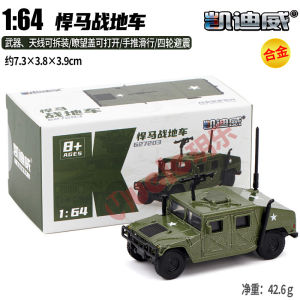 Miniature Alloy Humvee Military Jeep Model Toy for Children Collectible Display Desk Decoration Simulation Vehicle Collectible