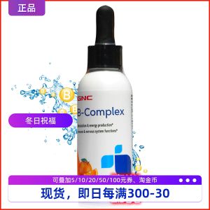 ✸stock US GNC Liquid Vitamin B Complex 60ml Natural Orange Flavor Vitamin VB Children⚘