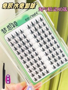 Dreamy Fairy Natural Thick Innocent Big Eyes Cartoon No Glue False Eyelashes Easy to Use Artificial Fiber Eyelashes No Removal