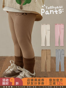 YOEHYAUL Kids Printed Base Layer Pants Casual Pure Color Spring Autumn Girls Long Trousers Cotton Blend Fabric No Crotch