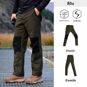 Jeep | กางเกงปีนเขาแบบหลวม สำหรับผู้ชาย กางเกงขายาวทรงหลวมๆ สำหรับใส่ทำงานกลางแจ้ง กางเกงป้องกันน้ำได้ดี ระบายอากาศได้ดี ทนทานต่อการสึกหรอ