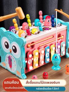 BEI JESS | Educational Toy for Toddlers 1 to 3 Years Old