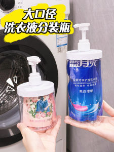 Large Capacity Laundry Liquid Transfer Bottle Press Bottle Special Replacement for Laundry Detergent Storage Container