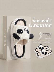 TZLDN | Anti-slip Cartoon Indoor Slippers
