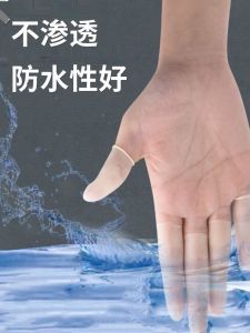 Waterproof Anti-Fracture Finger Covers: Coarse Nail Art Protection Gloves