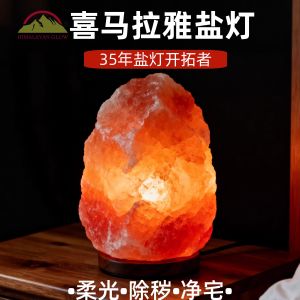 HIMALAYAN GLOW Salt Lamp Adjustable Lighting Base with Safe Patent Switch E14 Power Cable Comes with Bulb Plastic round Shape