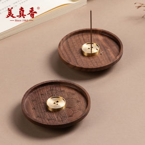 MEIZHENXIANG | Indoor Scented Incense Burner