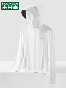 Mulinshan UPF50+ Ice Silk Womens Summer New UV Protection Light Jacket Loose Fit Zipper Closure Long Sleeve Pure Color