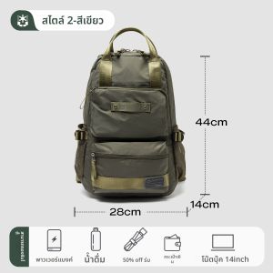 Volunteer | กระเป๋าเป้สะพายหลังสำหรับเดินทางธุรกิจขนาดใหญ่สำหรับผู้ชาย ความจุขนาดใหญ่ กระเป๋าใส่โน้ตบุ๊ก 15.6 นิ้ว กระเป๋าใส่หนังสือ กระเป๋าสะพายไหล่สองข้าง