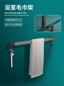 Space Aluminum Single Rod Towel Rack Bathroom No Drilling Hanging Towel Storage Shelf Bathroom Popular Towel Drying Rack