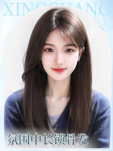 Womens Mid-Length Hair Extension Full Cap Wig Glowing Star Brand Sweet Cute Style Hairpiece for Volume Increase And Age Reduction