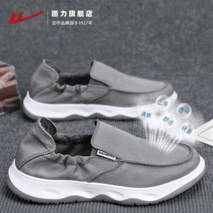 Warrior | Breathable Lightweight Slip-on Shoes Canvas