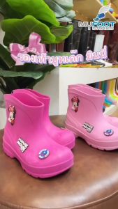 มาใหม่!! รองเท้าบูทเด็กมินนี่ ลิขสิทธิ์แท้ 100% รุ่น MI28 สูง 5-6 นิ้ว ใส่สบาย เบาเท้า น่ารักมาก