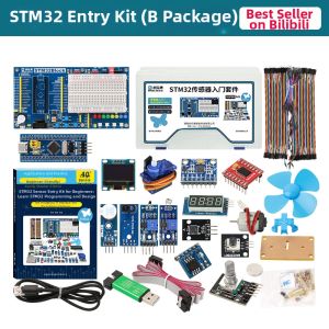 CHUANGLEBO | Entry-level Development Kit With Sensors