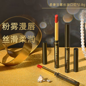 Oscher Velvet Matte Lipstick Long-lasting Waterproof Non-stick Cup Moisturizing Whitening Student Affordable Big Brand