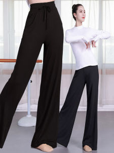 Quần Tập Khiêu Vũ Modal Hiện Đại Cỡ Nhỏ Mới Bay Bổng Dáng Cơ Thể Màu Trắng Quần Khiêu Vũ Quần Tập Khiêu Vũ