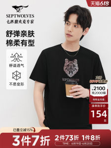 เสื้อยืดคอกลมแขนสั้นผู้ชาย ทรงหลวม ระบายอากาศได้ดี ปักลายสัตว์ แฟชั่นฤดูร้อน 2025 ของใหม่ เสื้อยืดคอกลมลายสัตว์ ทรงหลวม