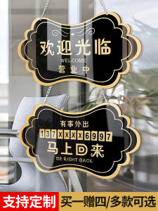 Double-Sided Time Announce Store Signboard Temporary Outing Business Pause Welcome Back Acrylic Black Gold Signboard