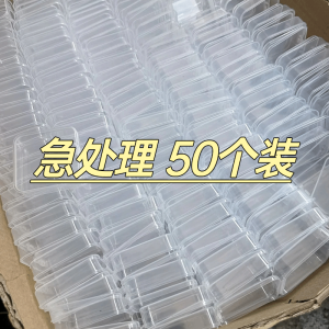 Square Plastic Bead Storage Box Dustproof Jewelry Screw Organizer Box Home Storage Solution Clear Container for Beads And Screws