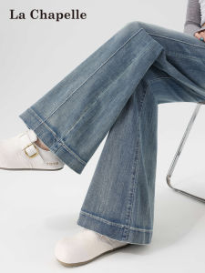 La Chapelle | Vintage High Waist Blue Flared Jeans