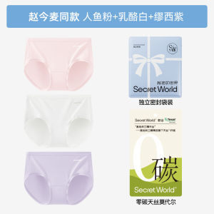 Zhaojinmai Womens Silk Cotton Seamless Underwear Antibacterial Comfortable Breathable mid Waist Briefs Panties