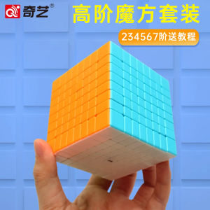 Bộ Khối Rubik Cấp Độ Cao 4 5 6 7 8 9 Khối Độ Cao Dành Cho Trẻ Em Đồ Chơi Giáo Dục Độ Trơn Tru Dành Cho Các Cuộc Thi