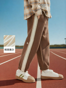 Semir | Boys Jogger Pants with Color Block Stripes