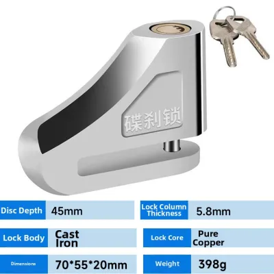 Jiaxun | Disc Brake Theft Prevention Lock