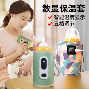 Portable Insulated Milk Bottle Cover Universal for Philips Avent And Medela Warm Milk Bag Baby Night Milk Heating Essential
